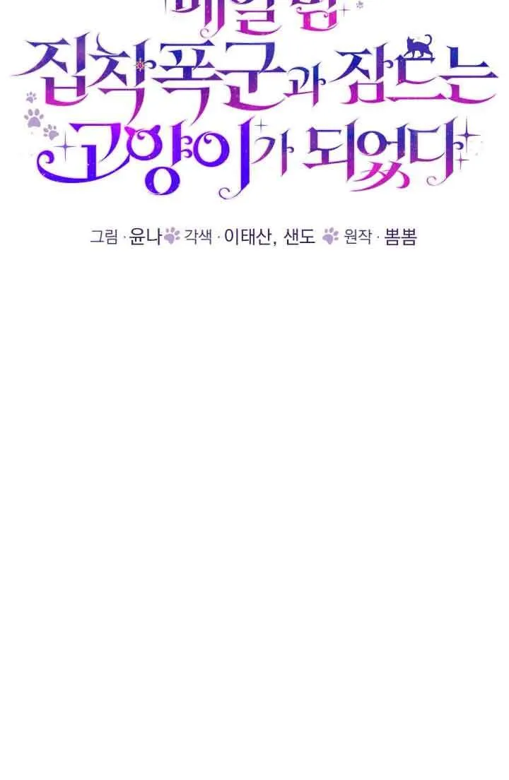 第10话18