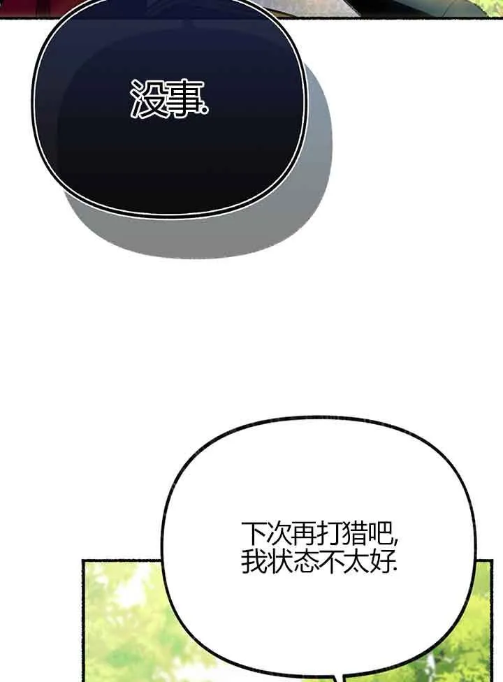 第01话69