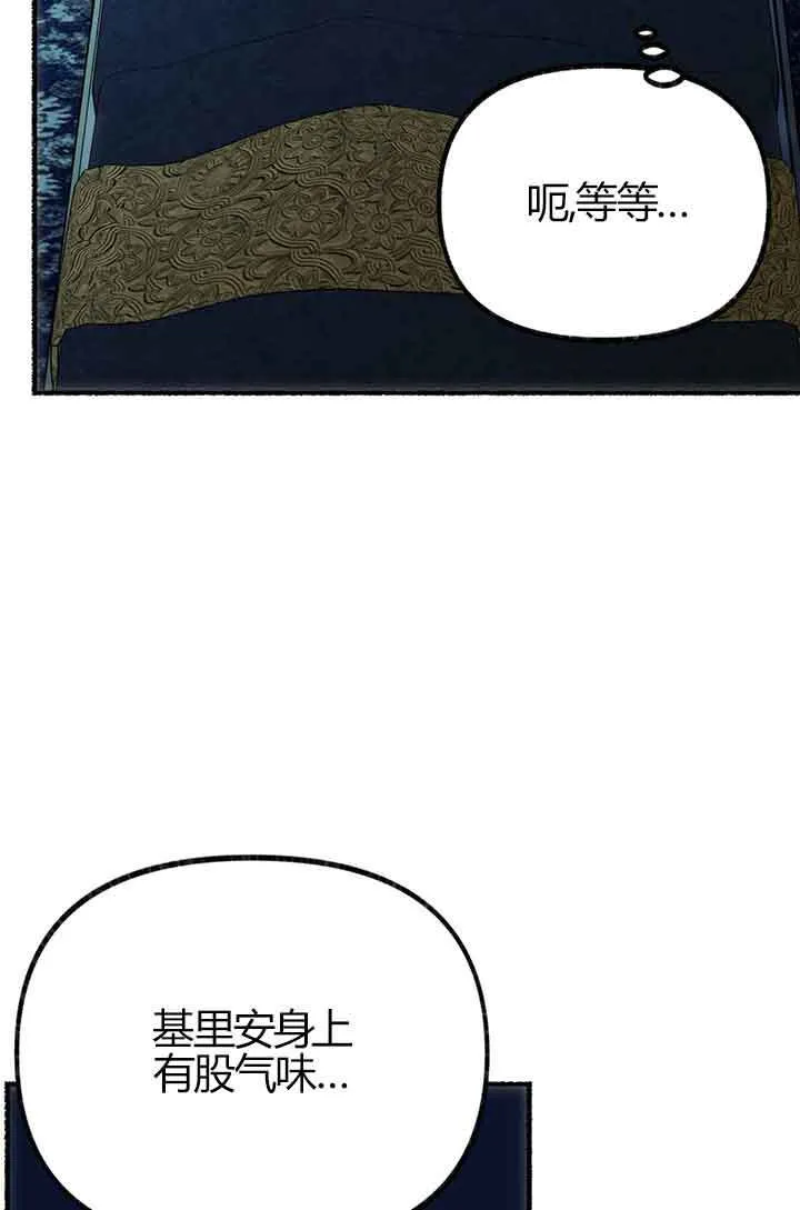 第03话92