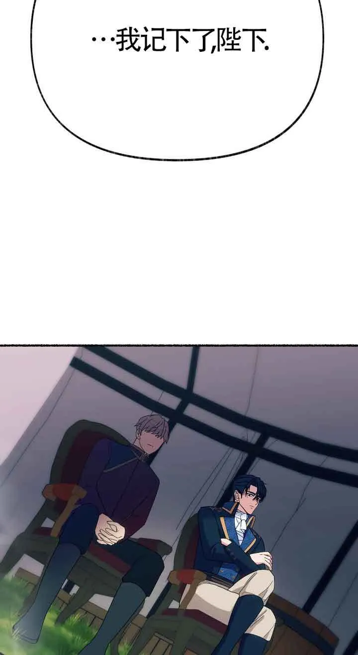第39话88