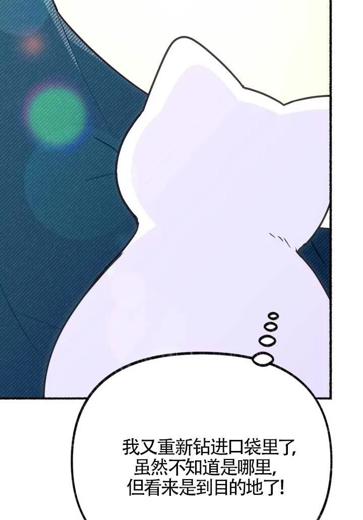第06话78