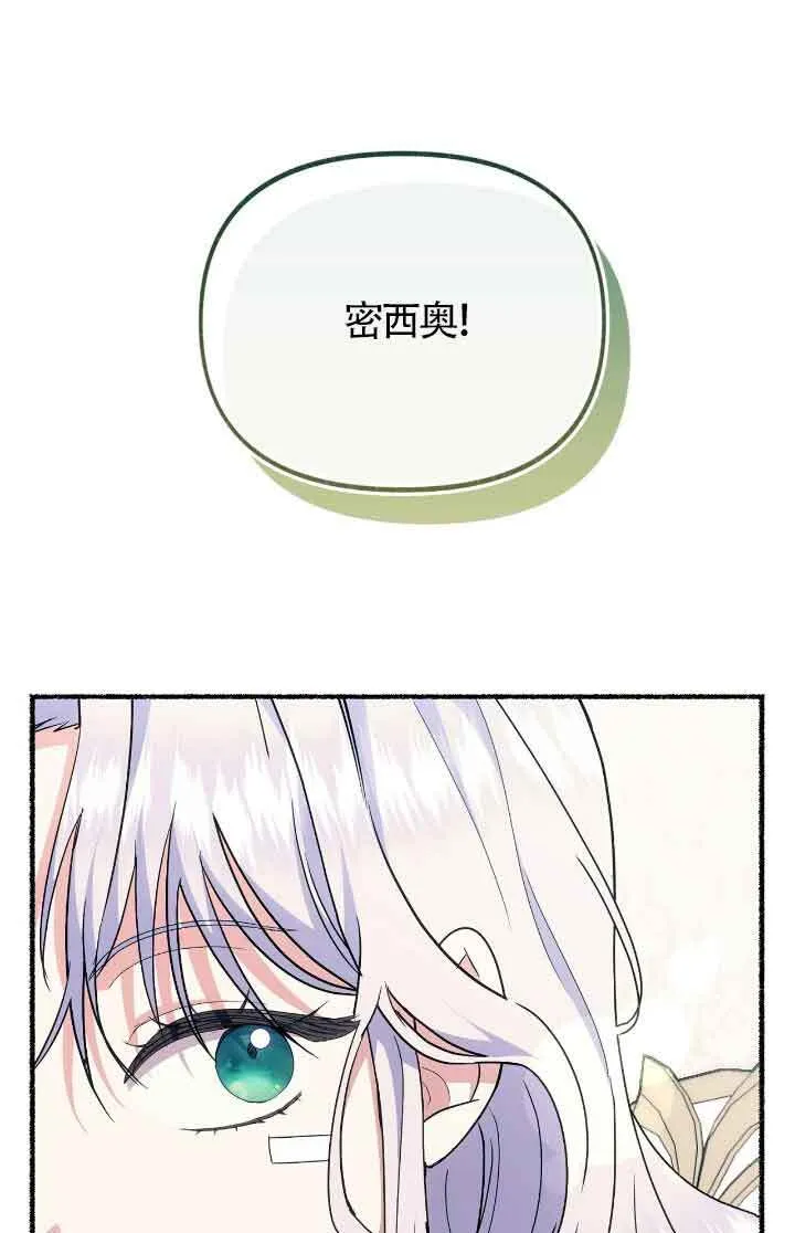 第36话52
