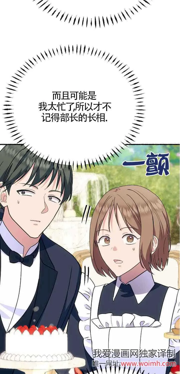 第39话47
