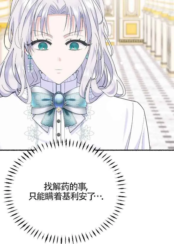 第31话18