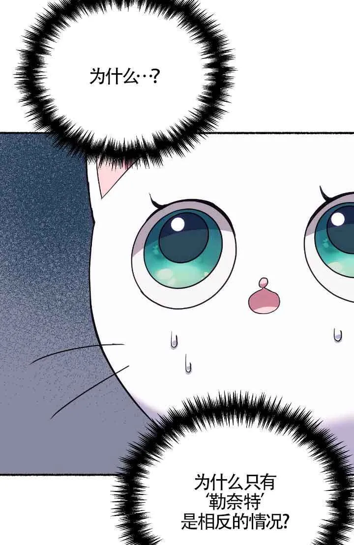 第14话3