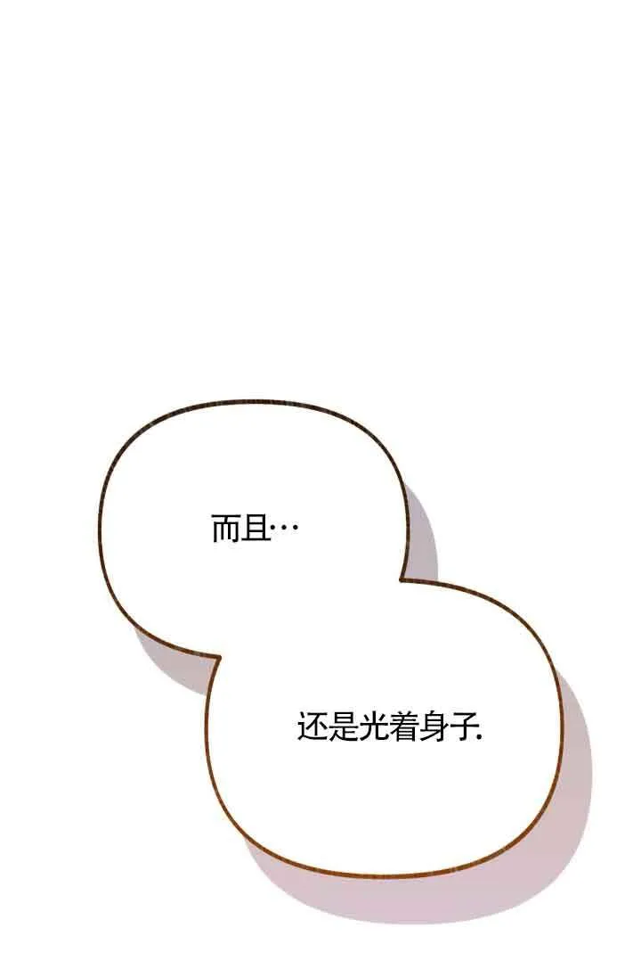 第10话91