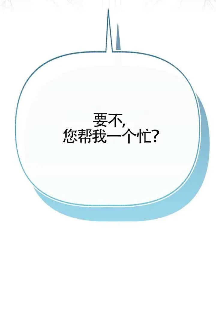 第31话33