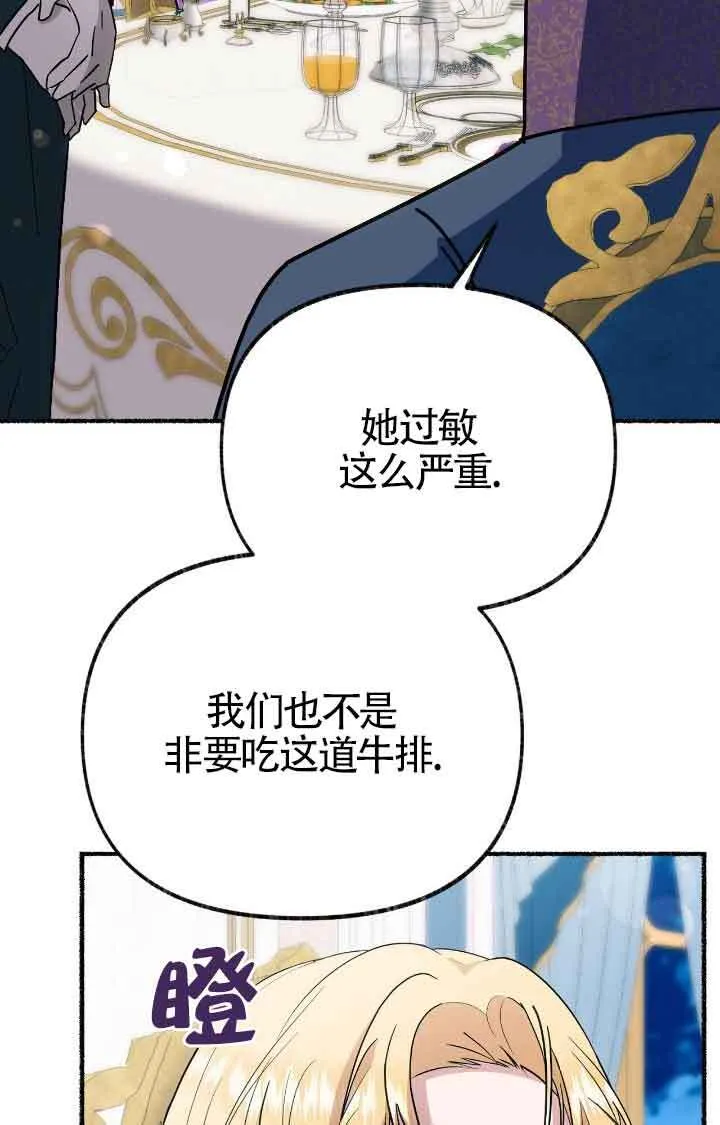 第38话13