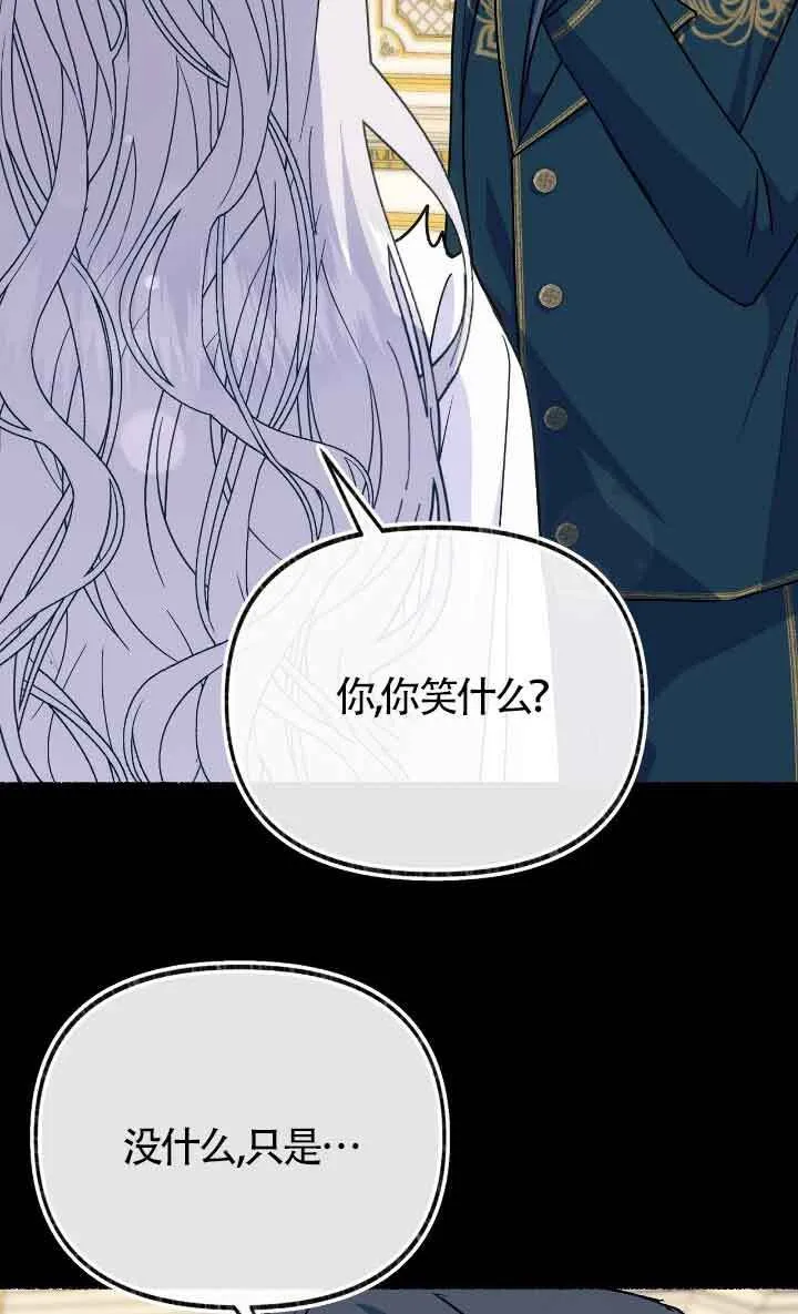 第31话79