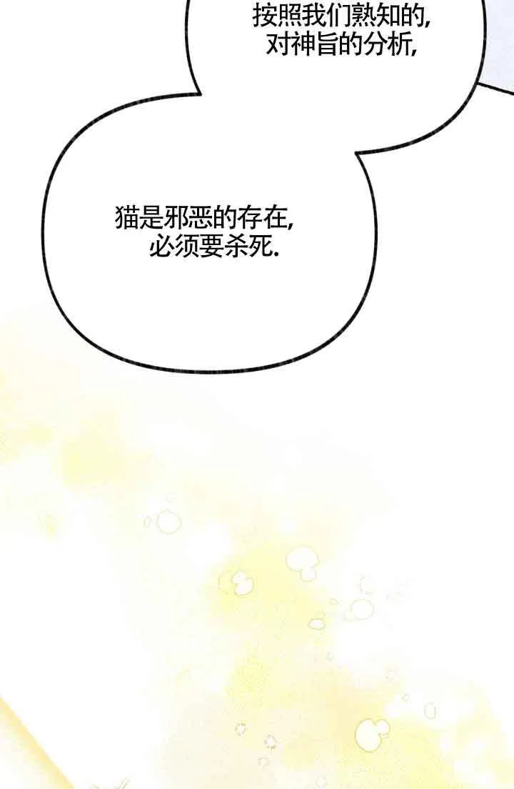 第07话78