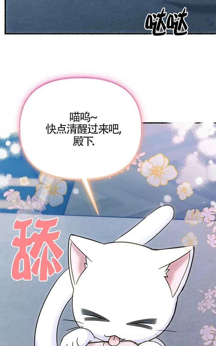第04话85