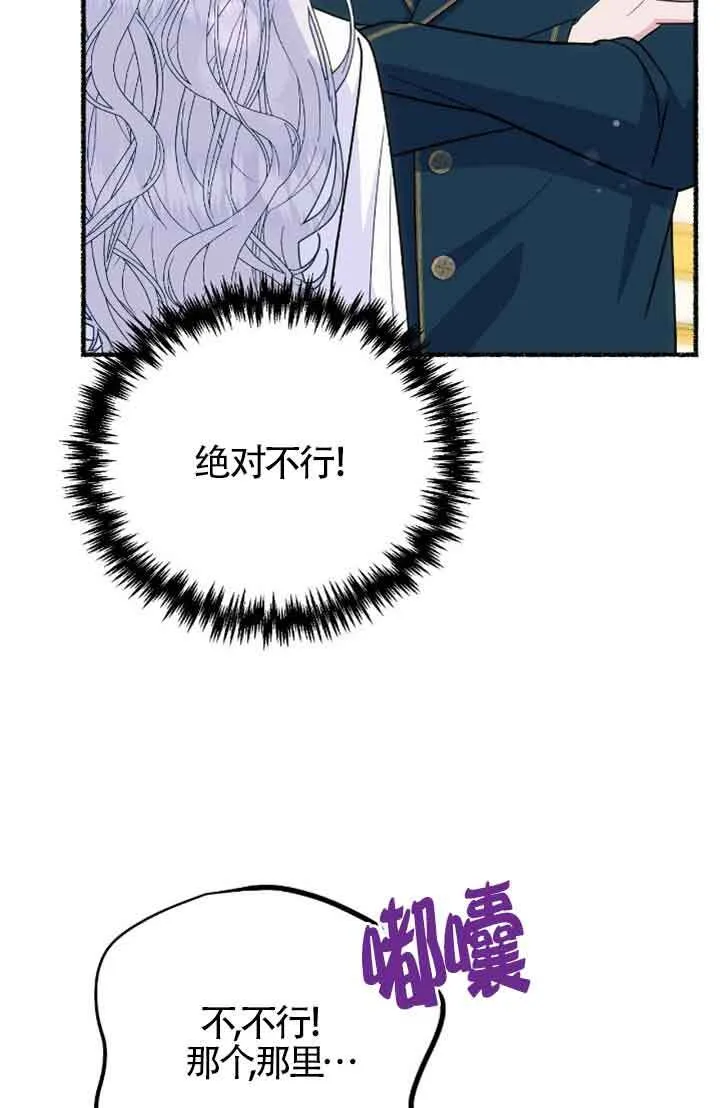 第31话28