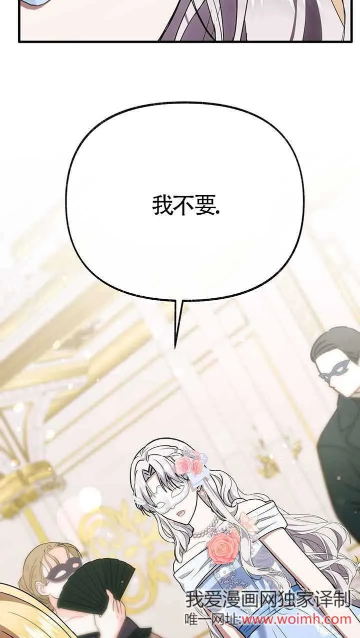 第29话74