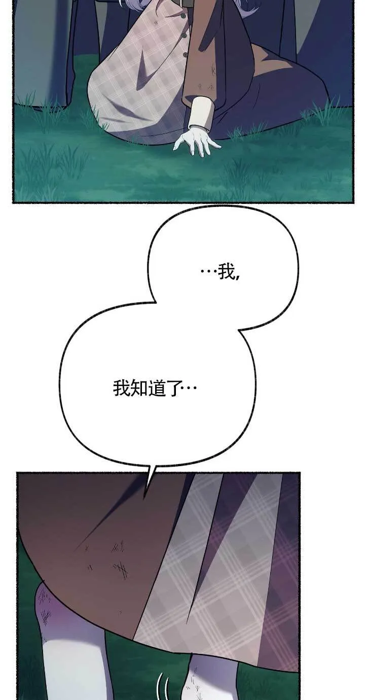 第33话41