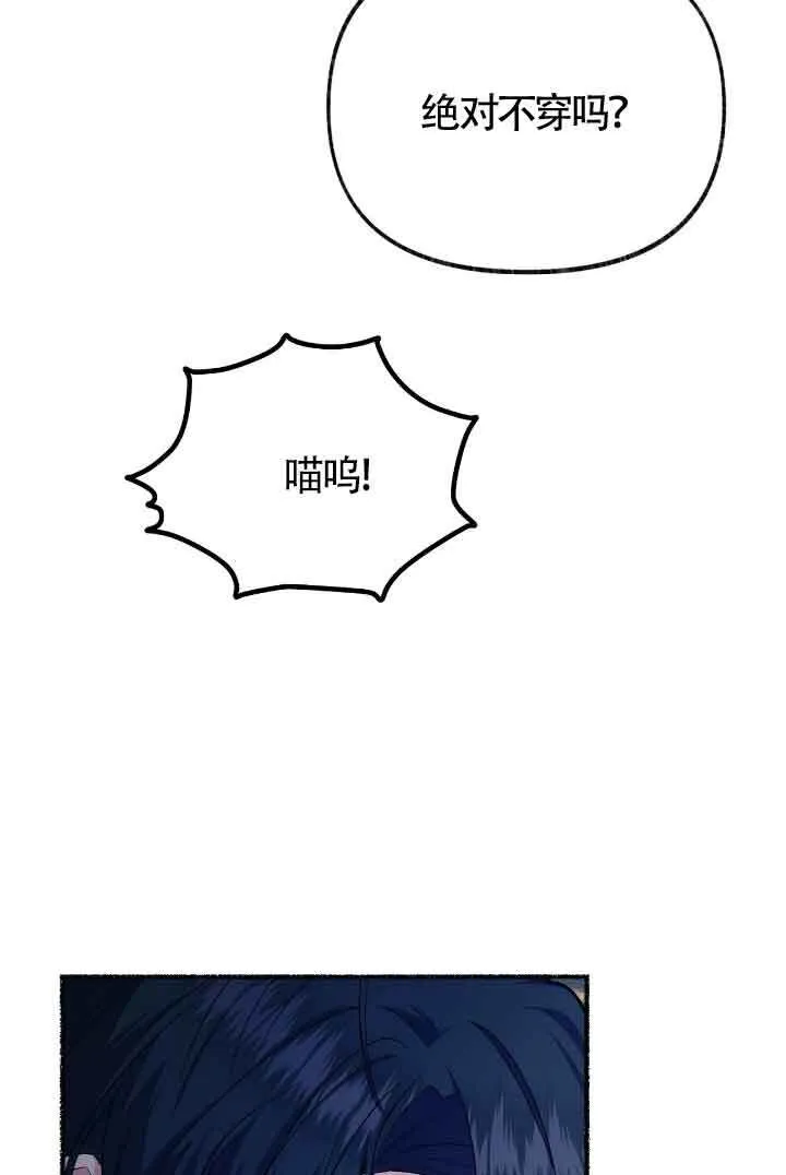 第08话90