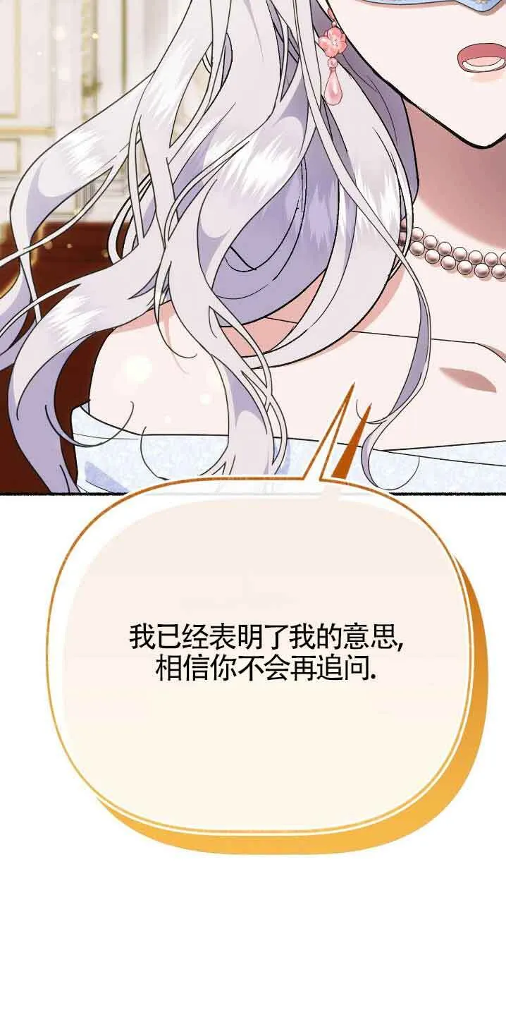 第30话5