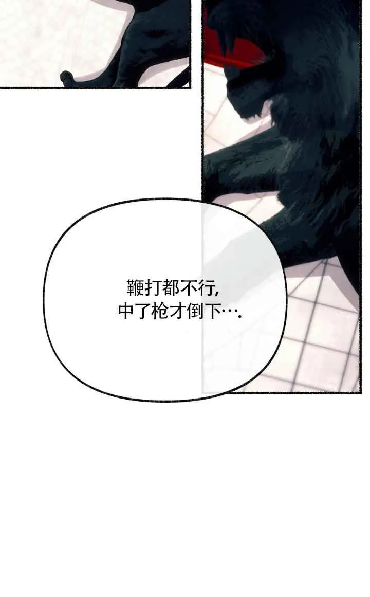 第09话44