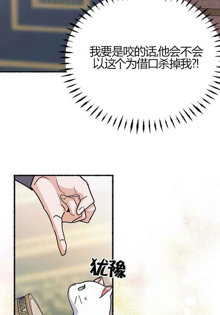 第02话7