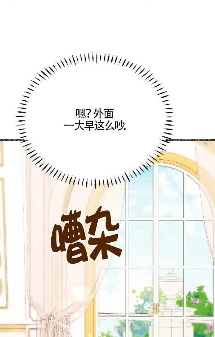 第38话65