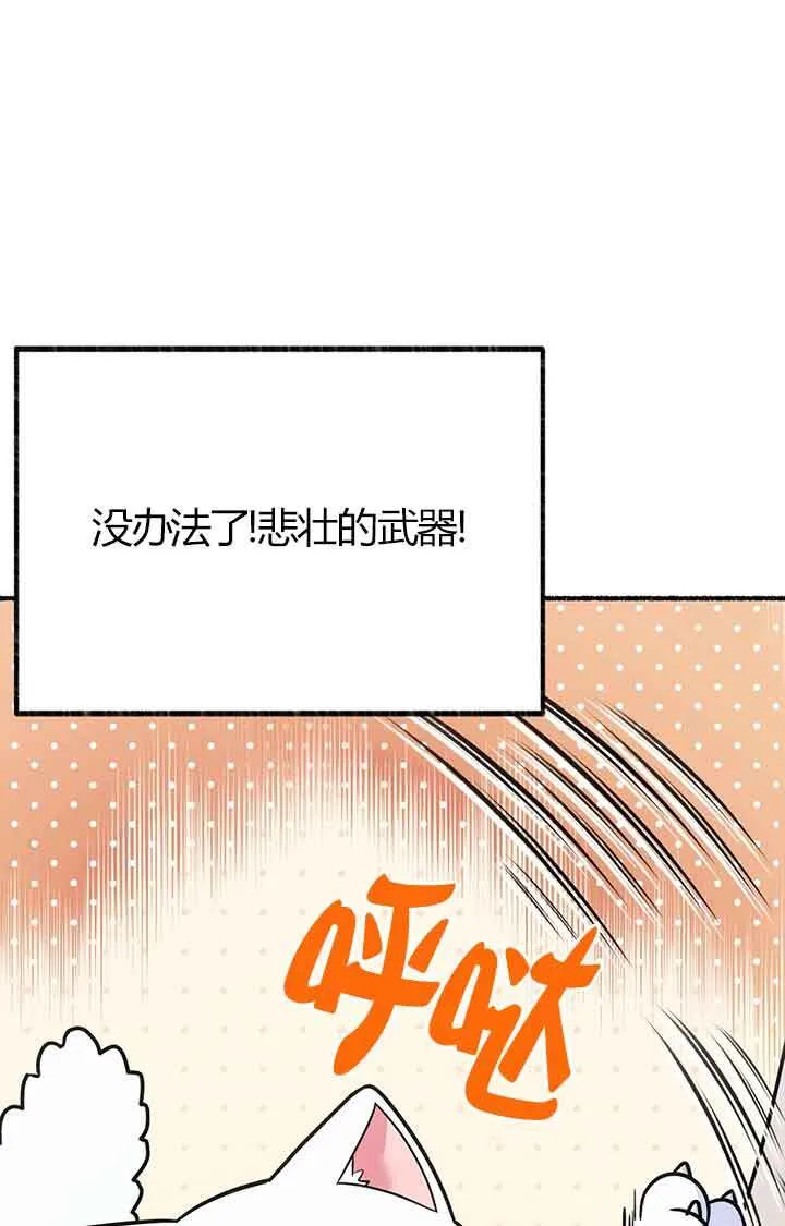 第02话89