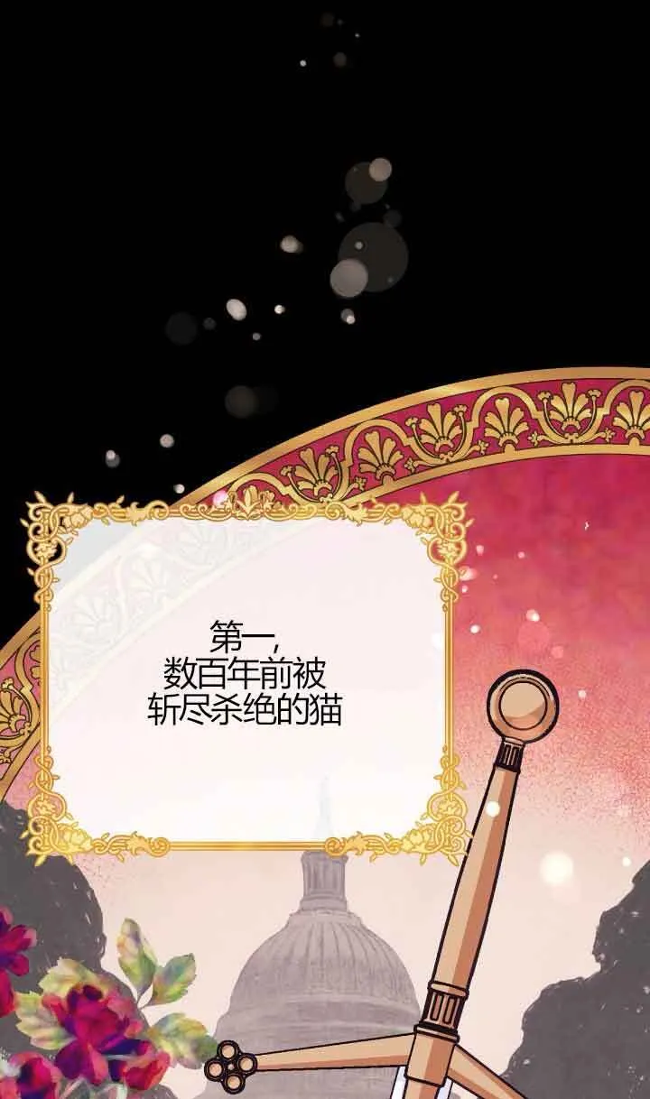 第04话17