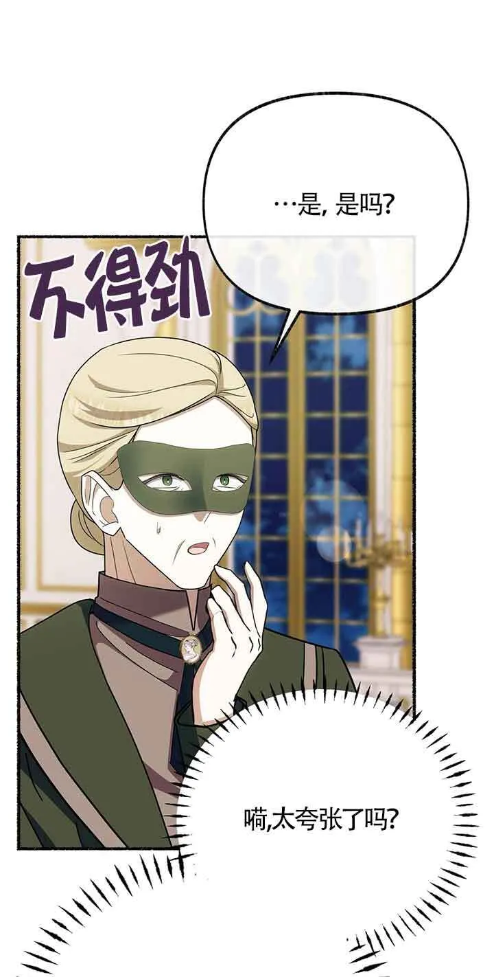 第29话20