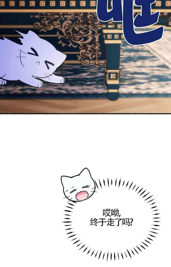 第11话74