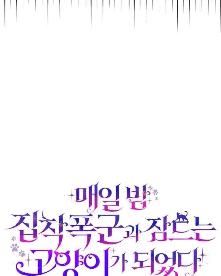第20话26