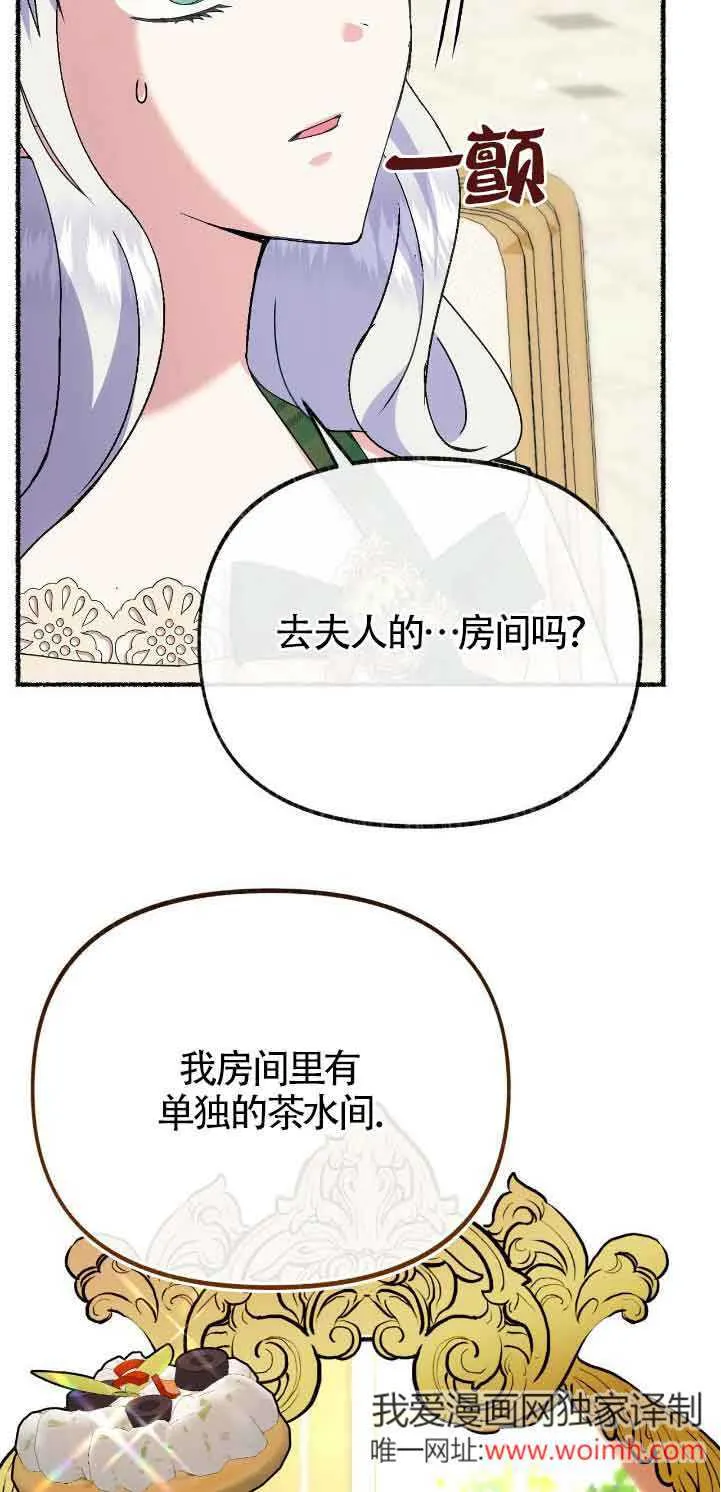 第39话58