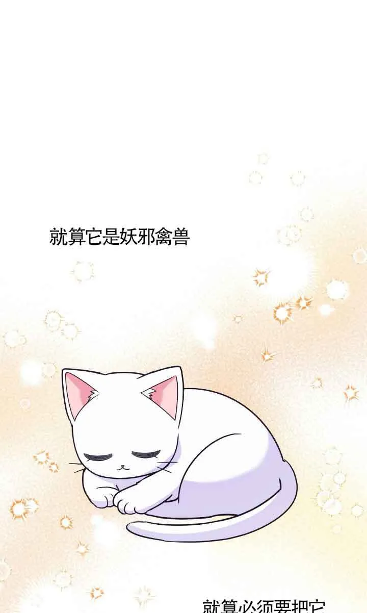 第04话30