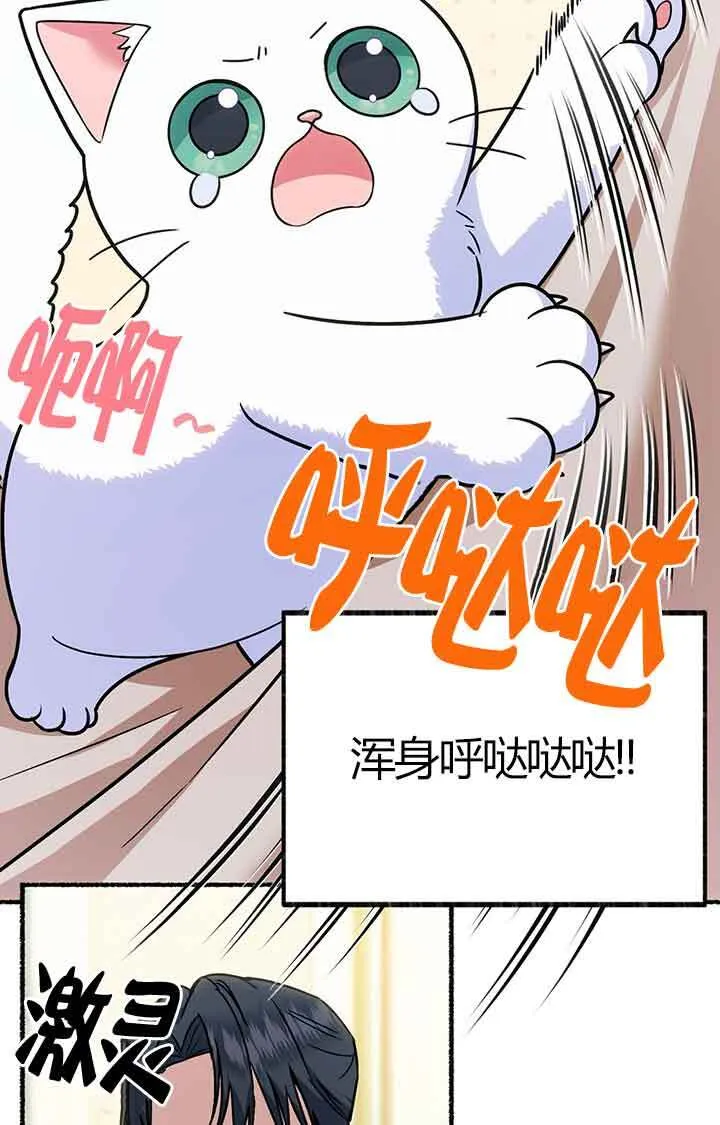 第02话90