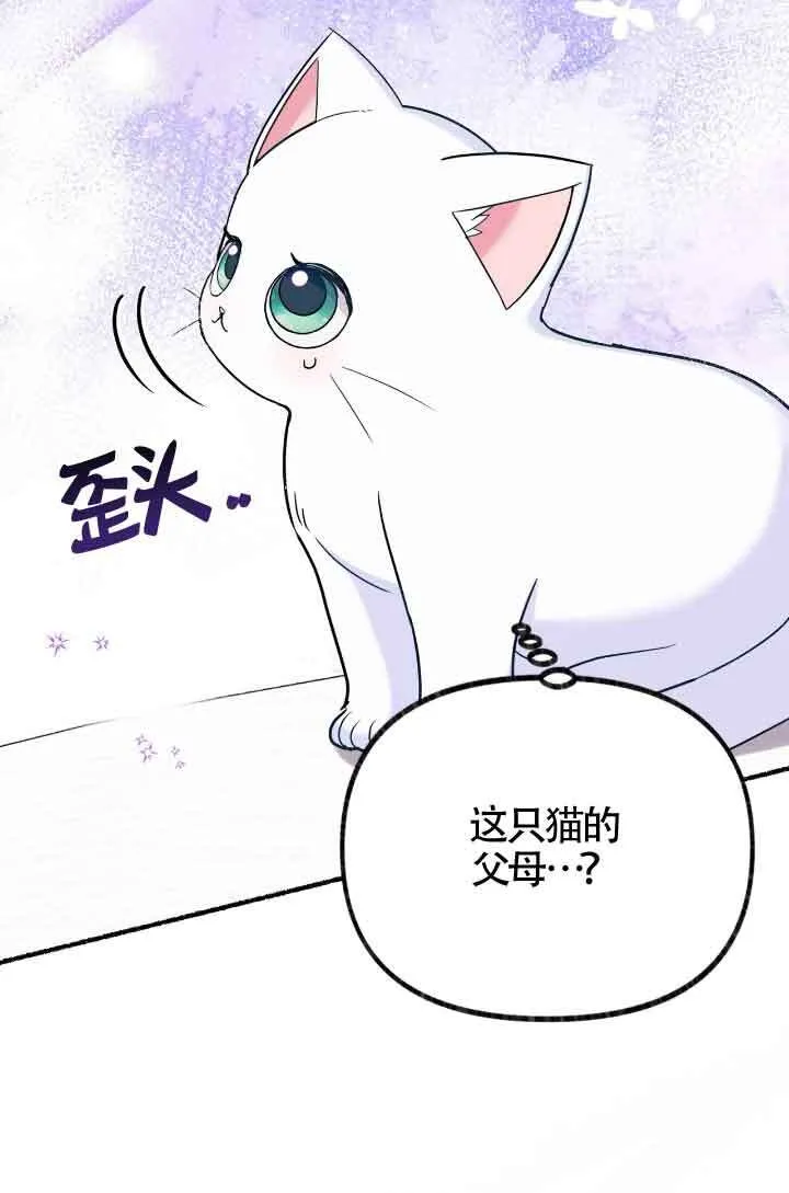 第07话85