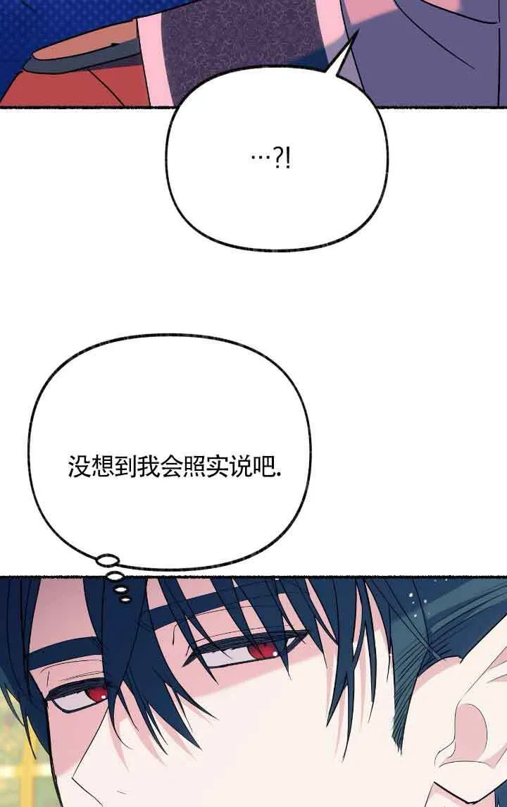 第09话66