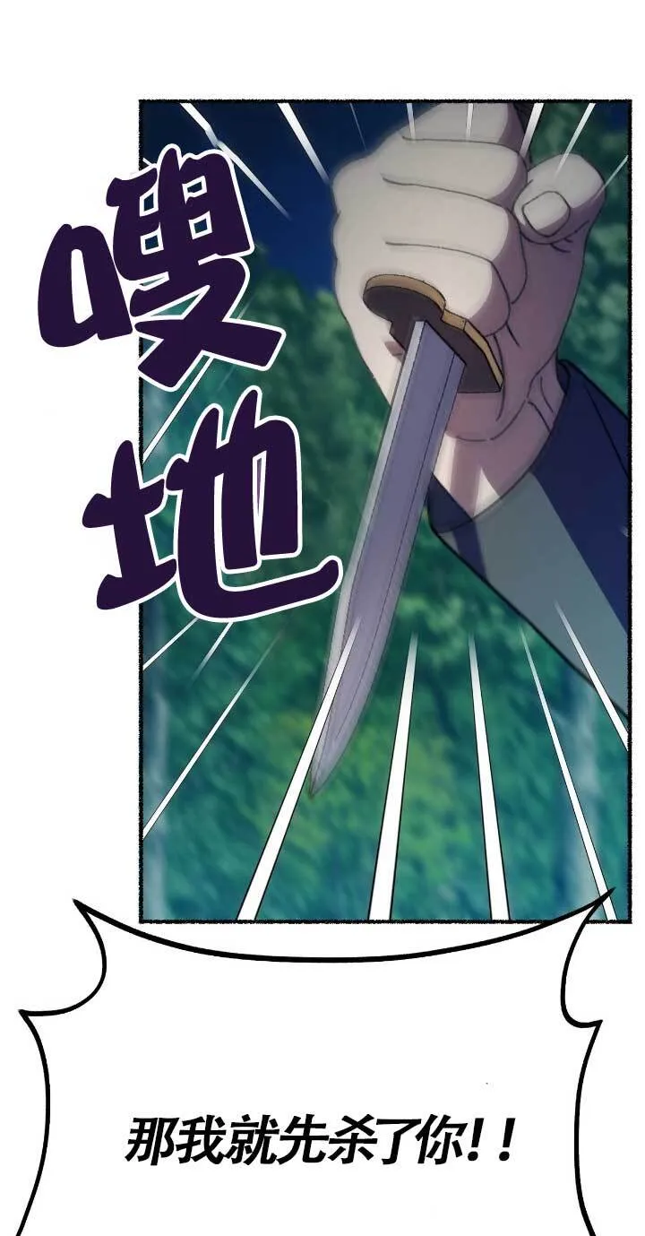 第33话45