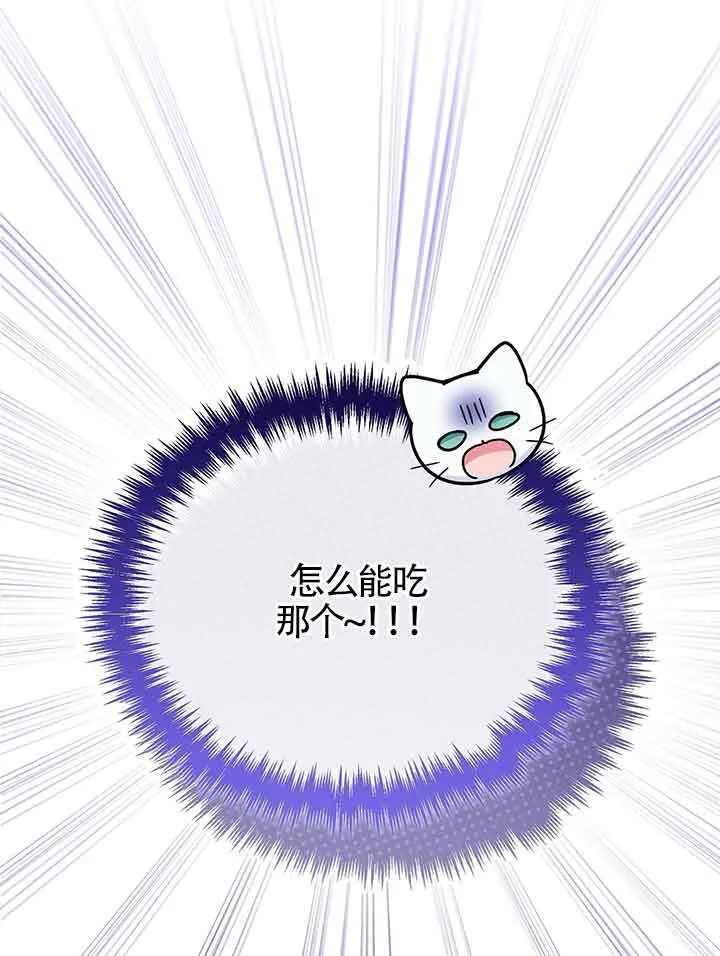 第19话26