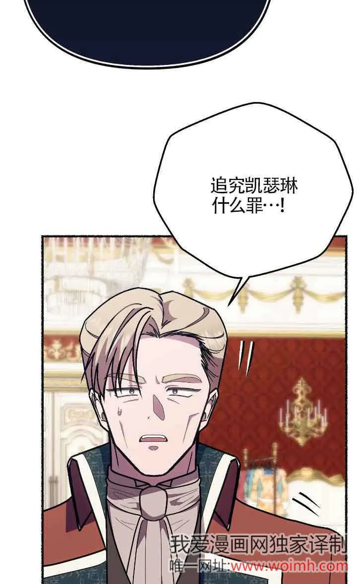 第41话52