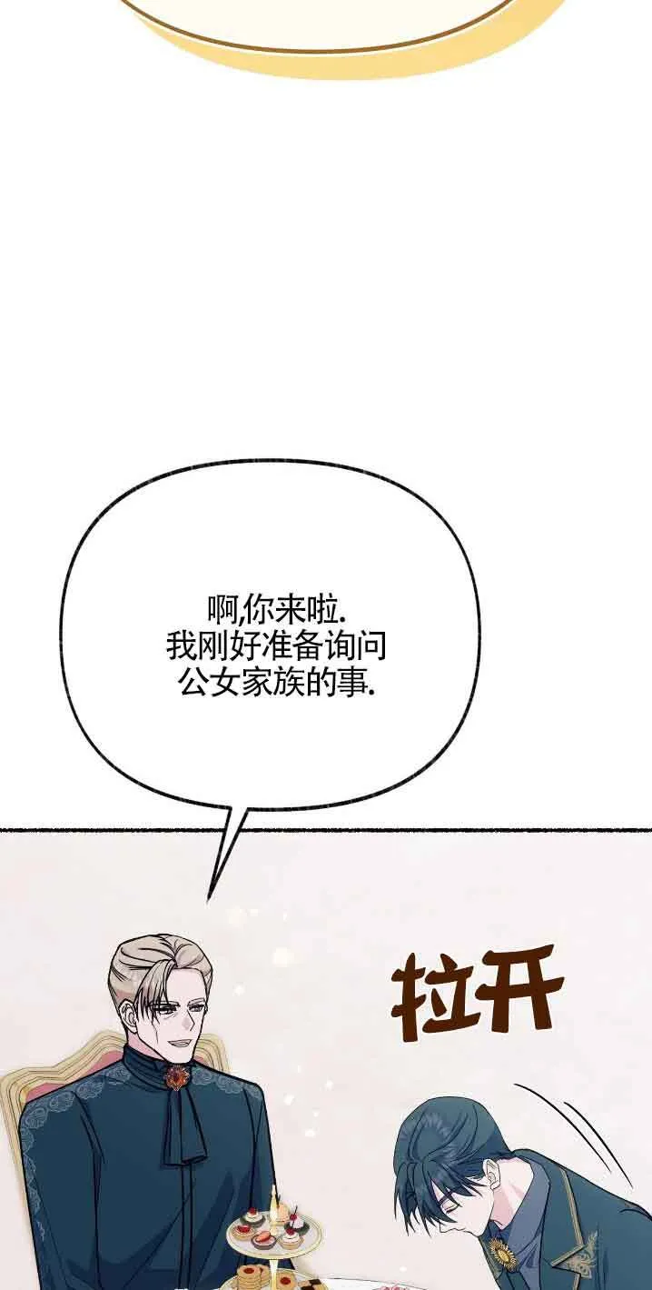 第30话42
