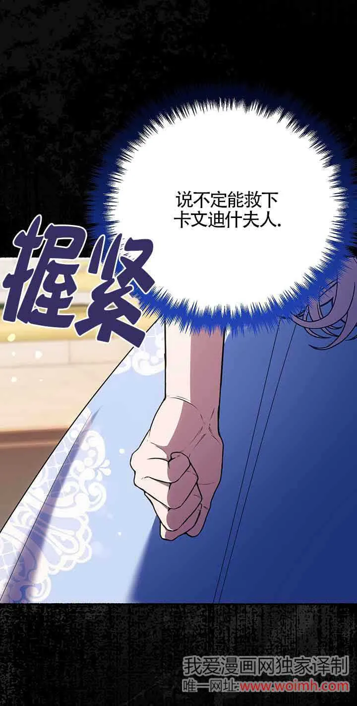 第29话39