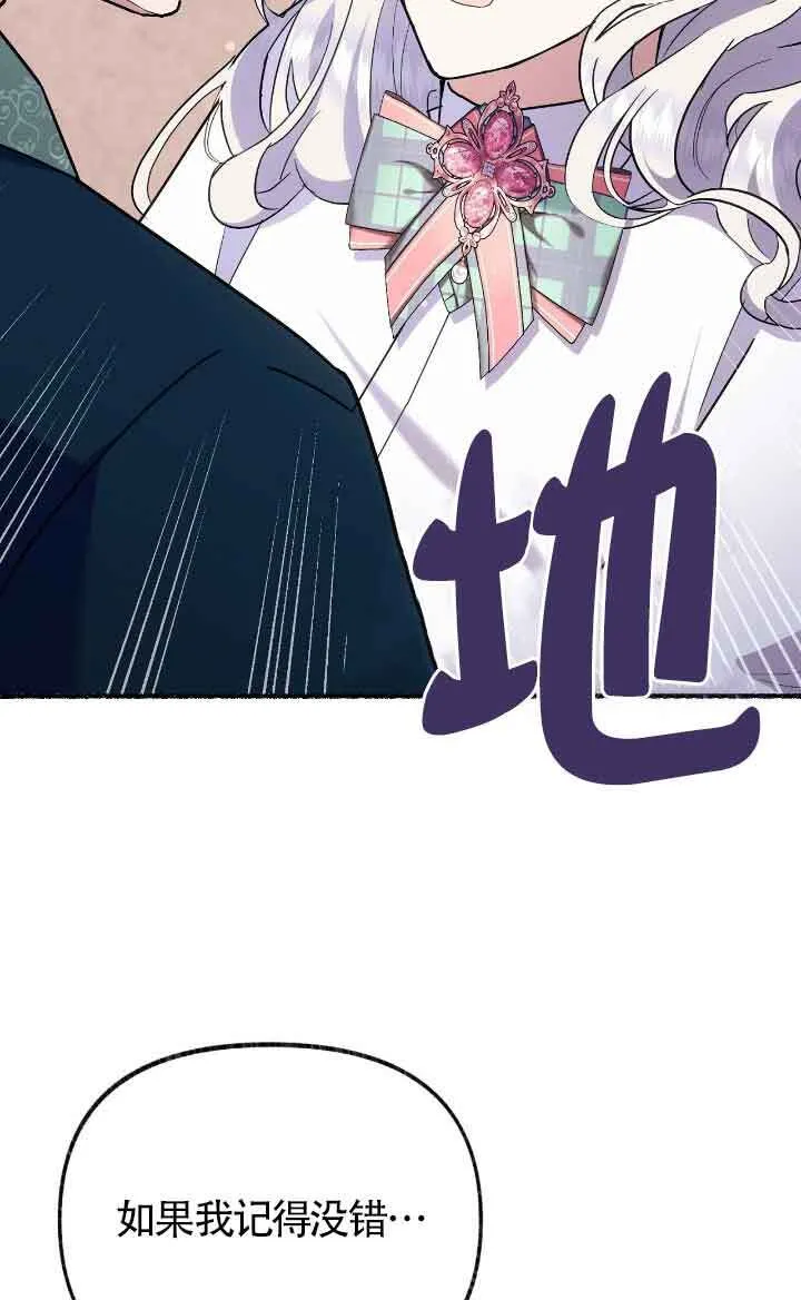 第36话93