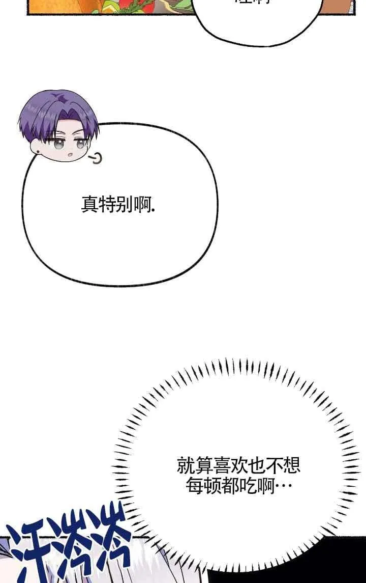 第24话50