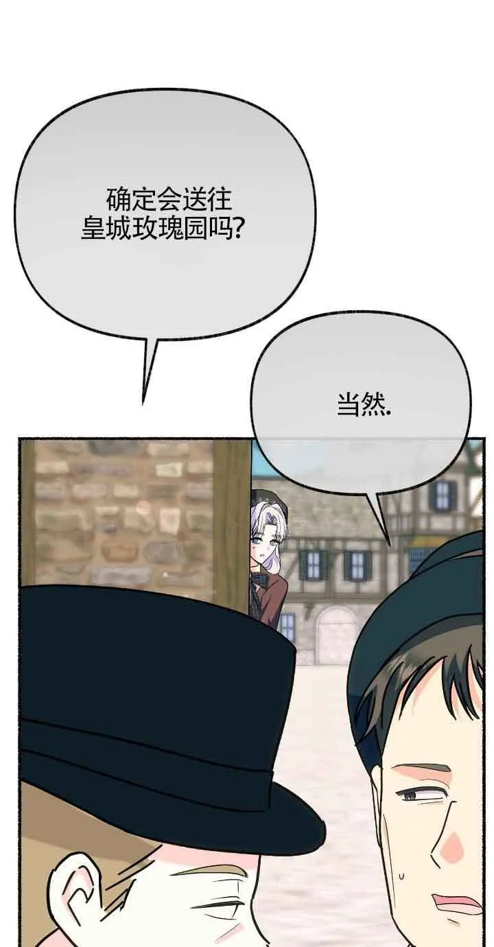 第32话36