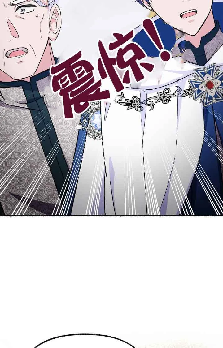 第08话32