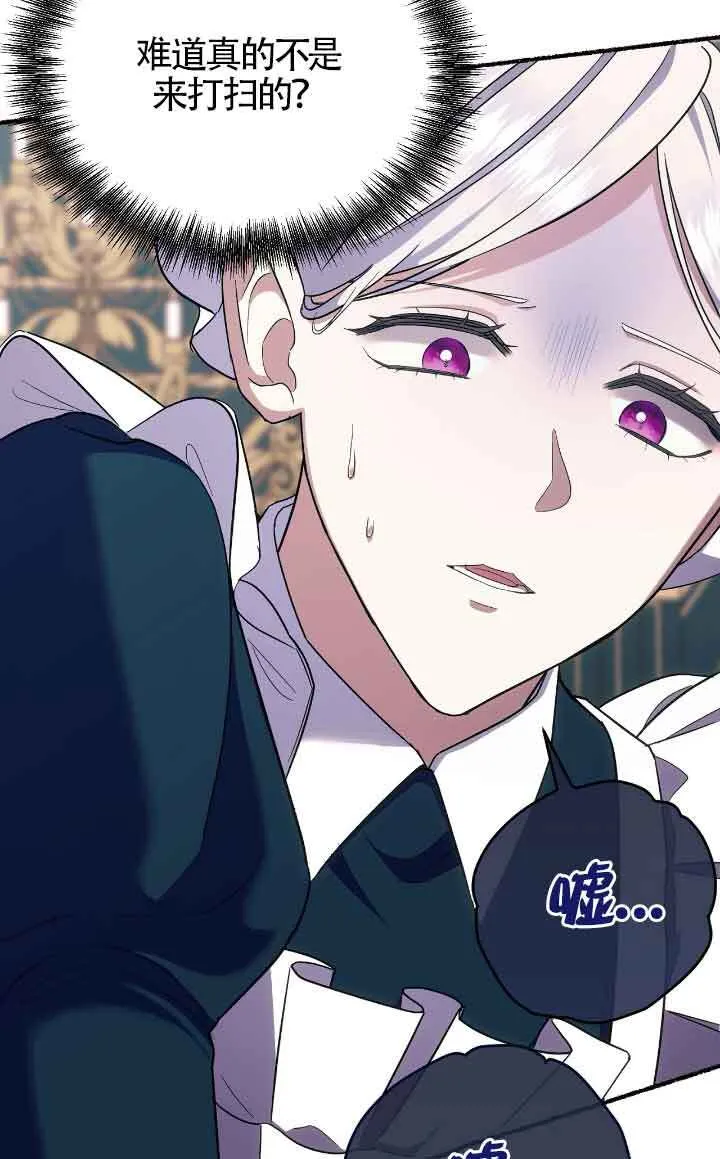 第11话90