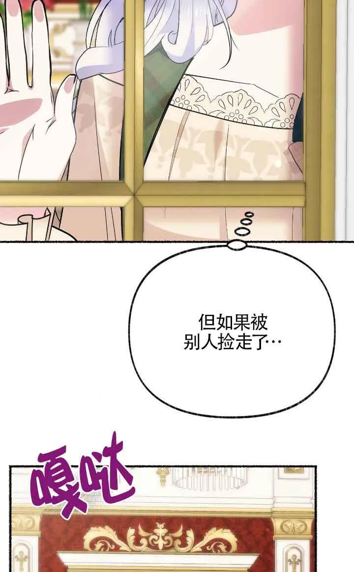 第40话70