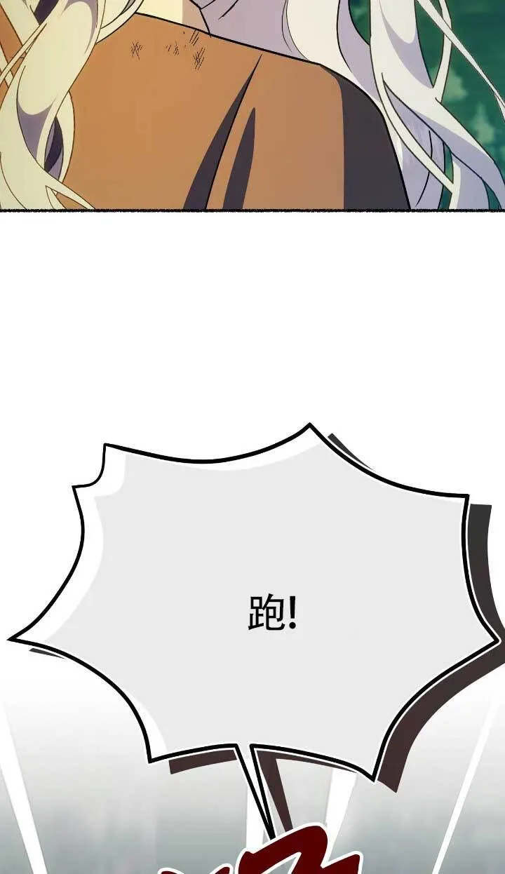 第33话11