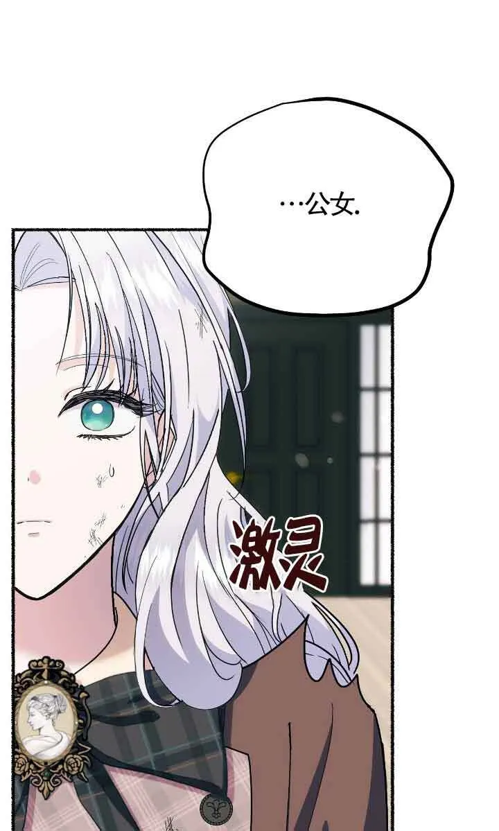 第34话10