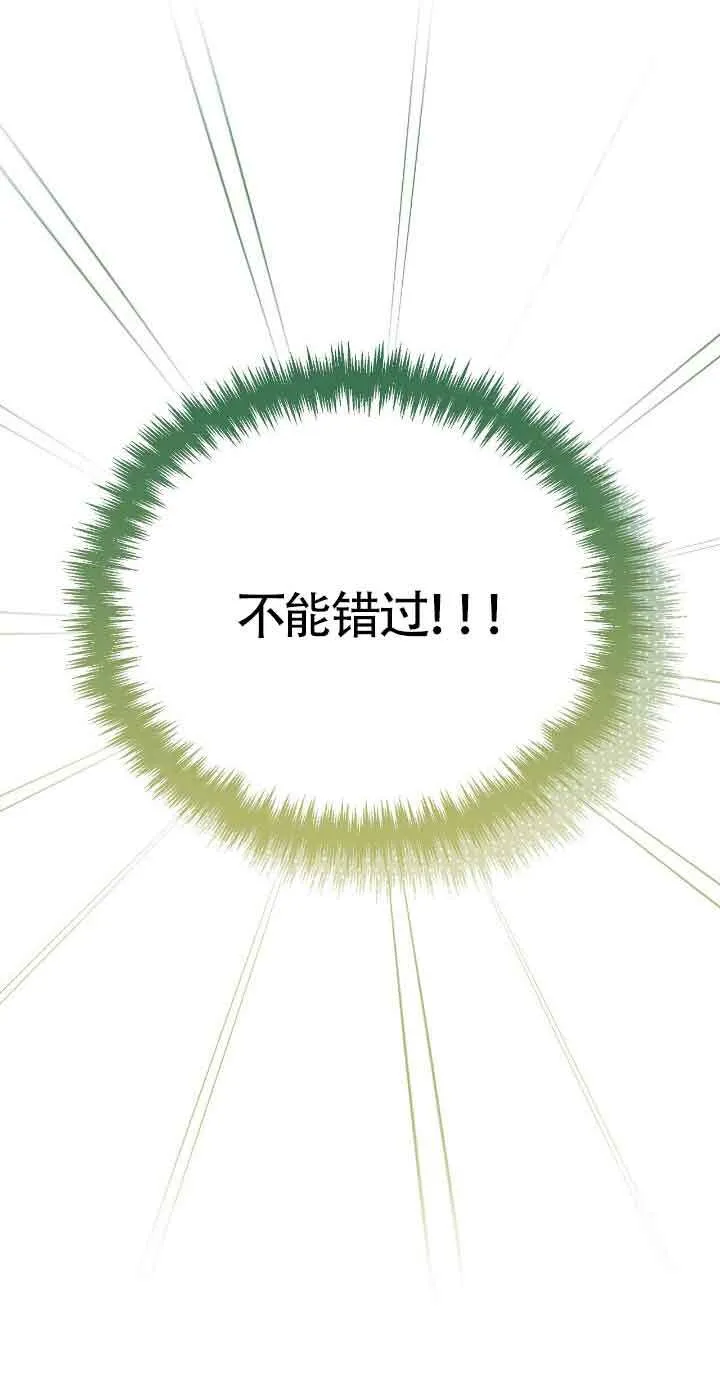 第32话31
