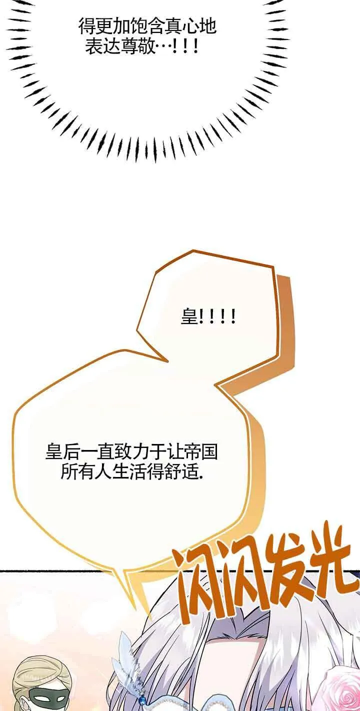 第29话21