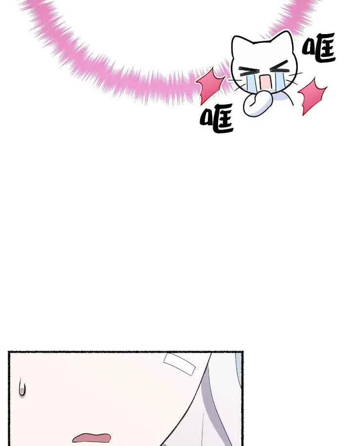 第37话74