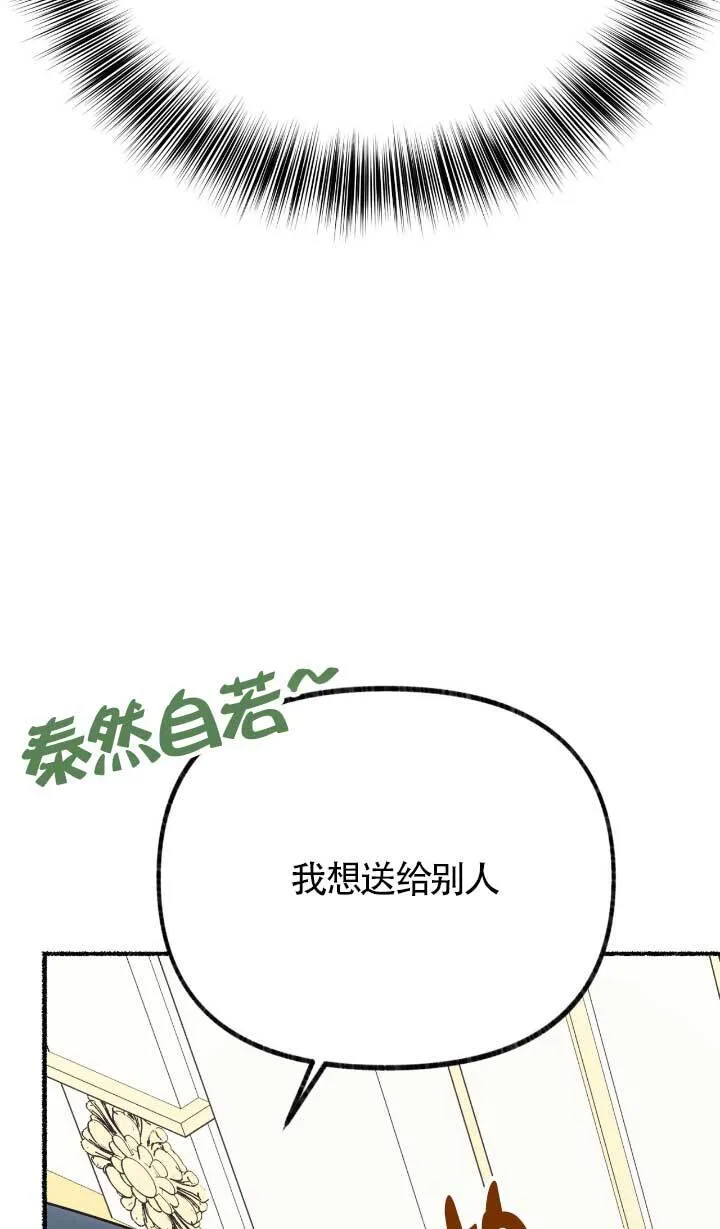 第05话94